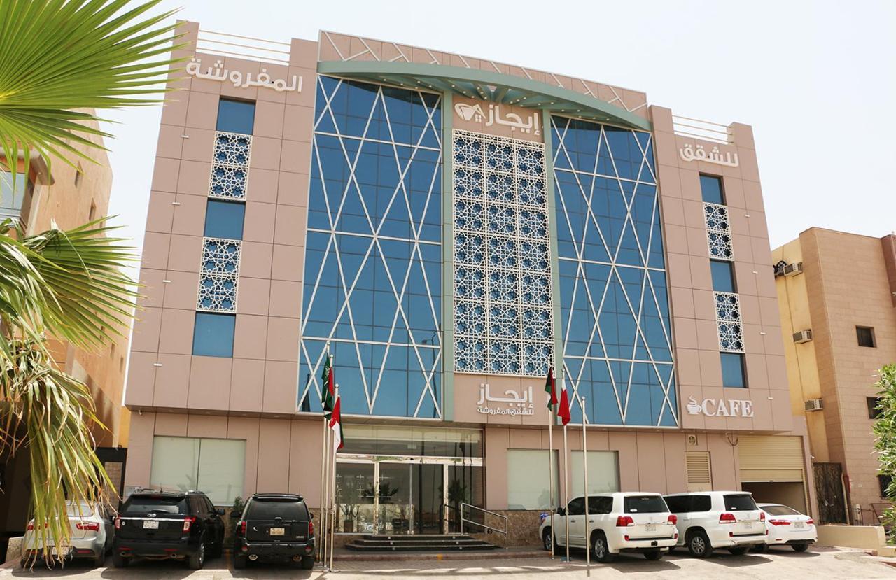 Ejaz Hotel Apartments Riade Exterior foto