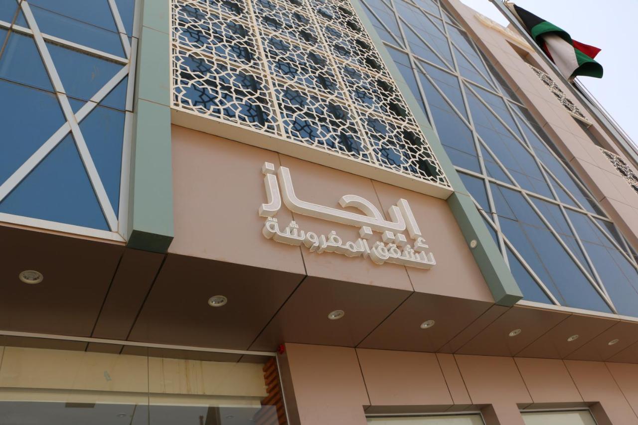 Ejaz Hotel Apartments Riade Exterior foto